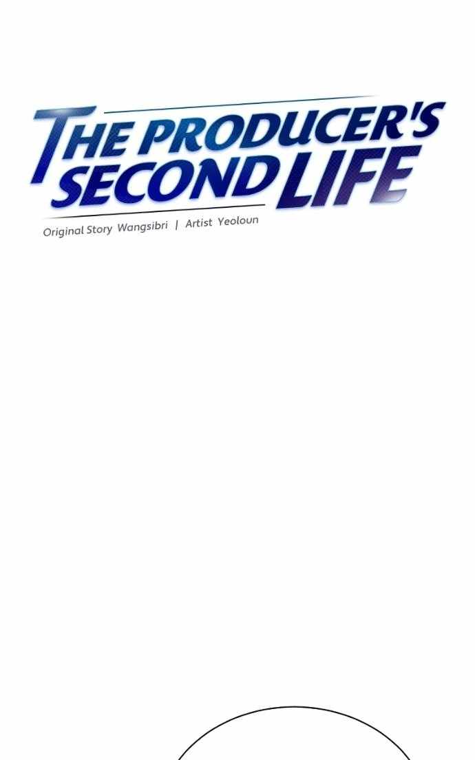 Second Life Producer Chapter 185 44